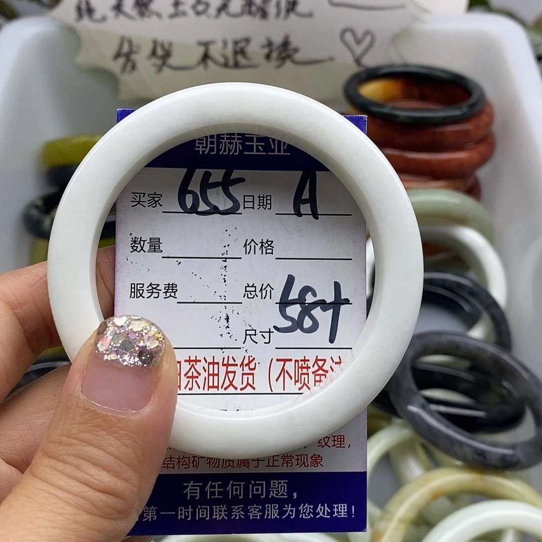 未镶嵌蛇纹石玉手镯