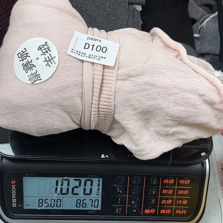 羊绒100羊绒拆片1.02