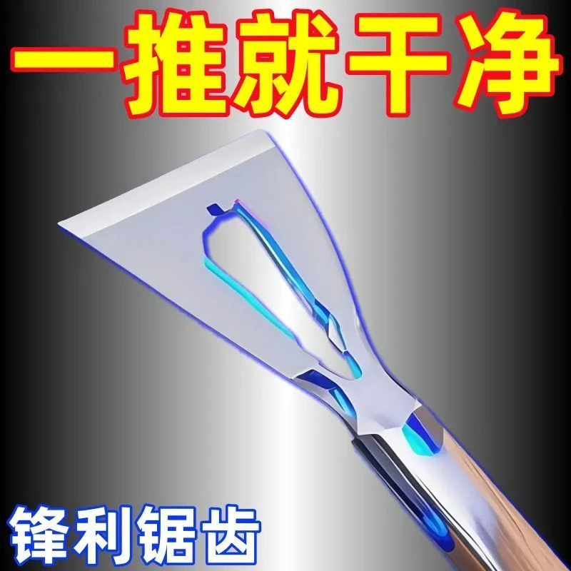 不锈钢水泥刮灰刀工具刮刀油灰装修铲子多功能铲刀专用清洁加厚型