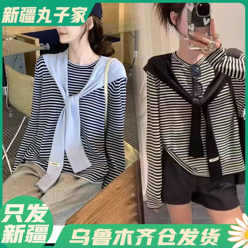 【004#披肩/细条纹百搭舒适针织