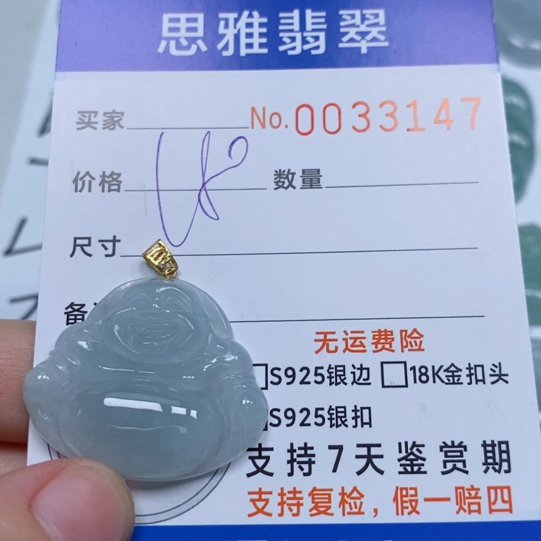 翡翠未镶嵌颈饰天然缅甸翡翠