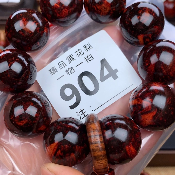 花梨木类手串手链2.5树头老料黑金火焰瘤疤