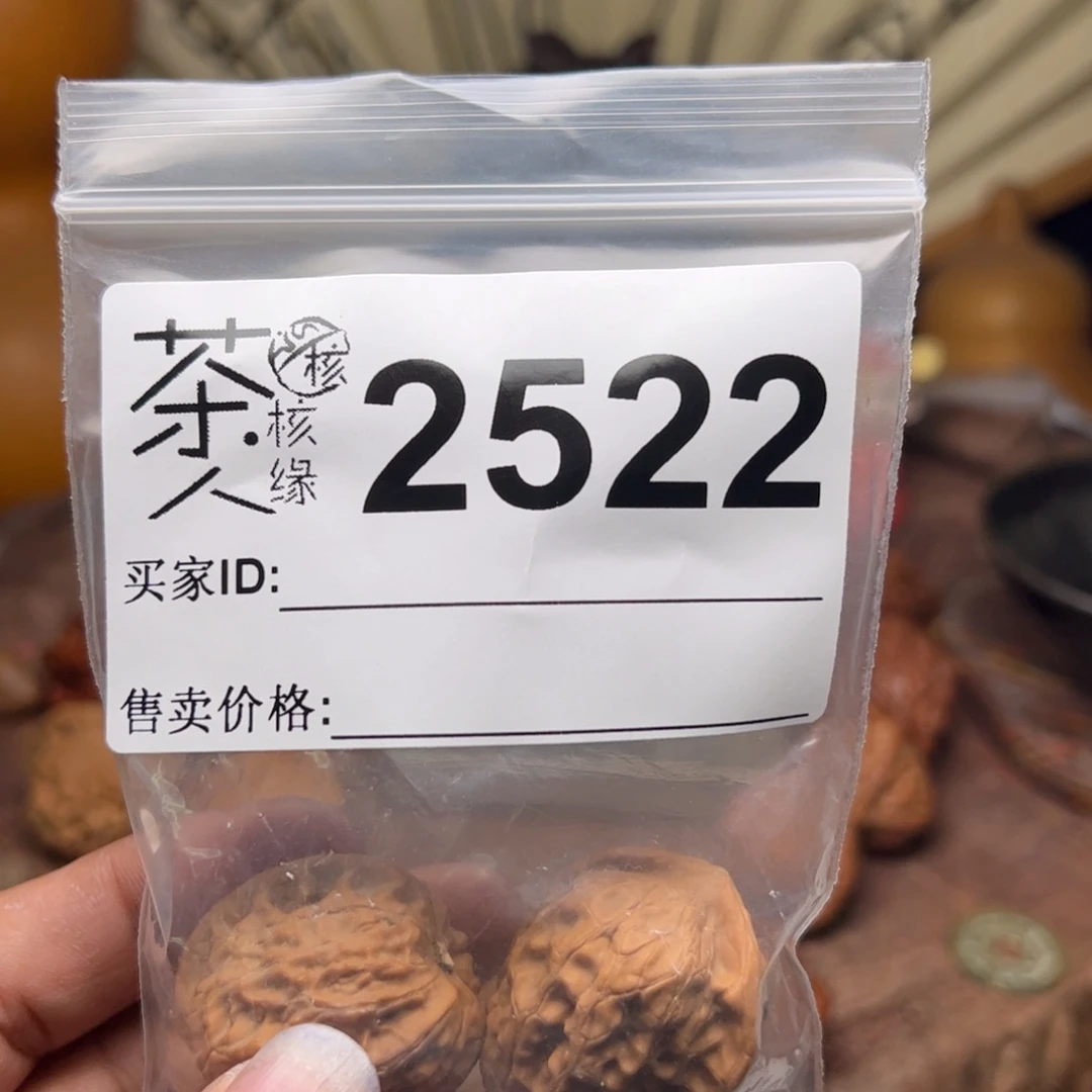 【闪购商品】文玩核桃吊坠今天