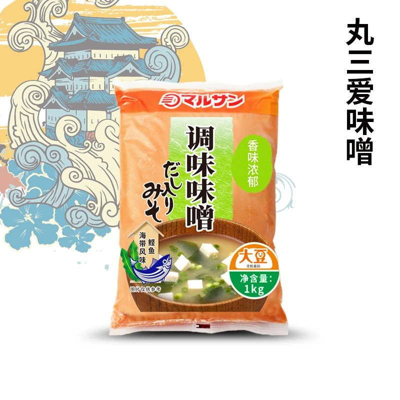 国产丸三爱白味增酱1kg味噌汤大酱汤黄豆酱日式昆布汤料