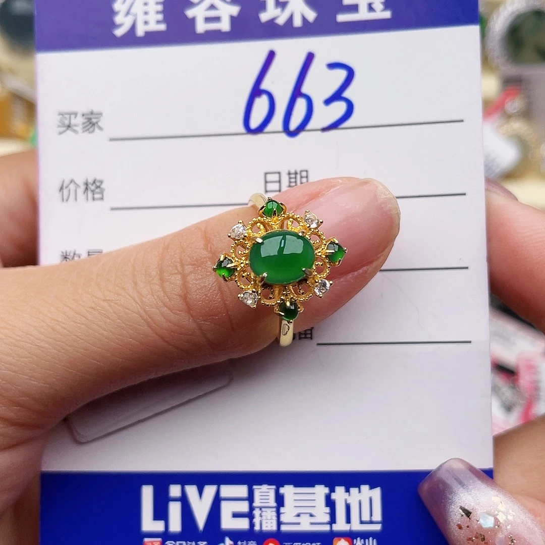 银S925镶嵌手链翡翠