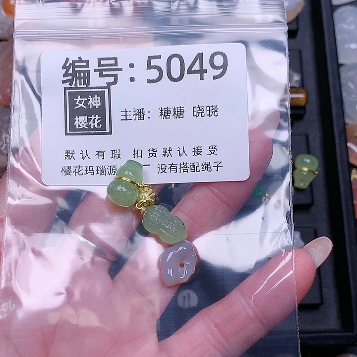 玛瑙/玉髓颈饰合金小*儿