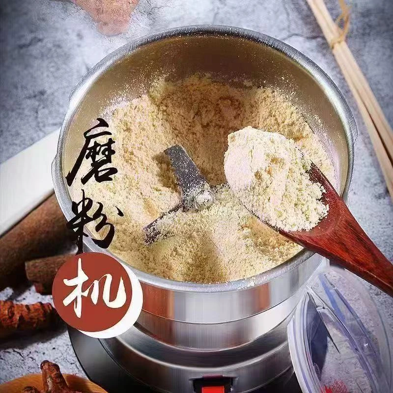 【工厂直销】电动研磨机打粉机家用小型中药破壁粉碎家用粉碎机超细