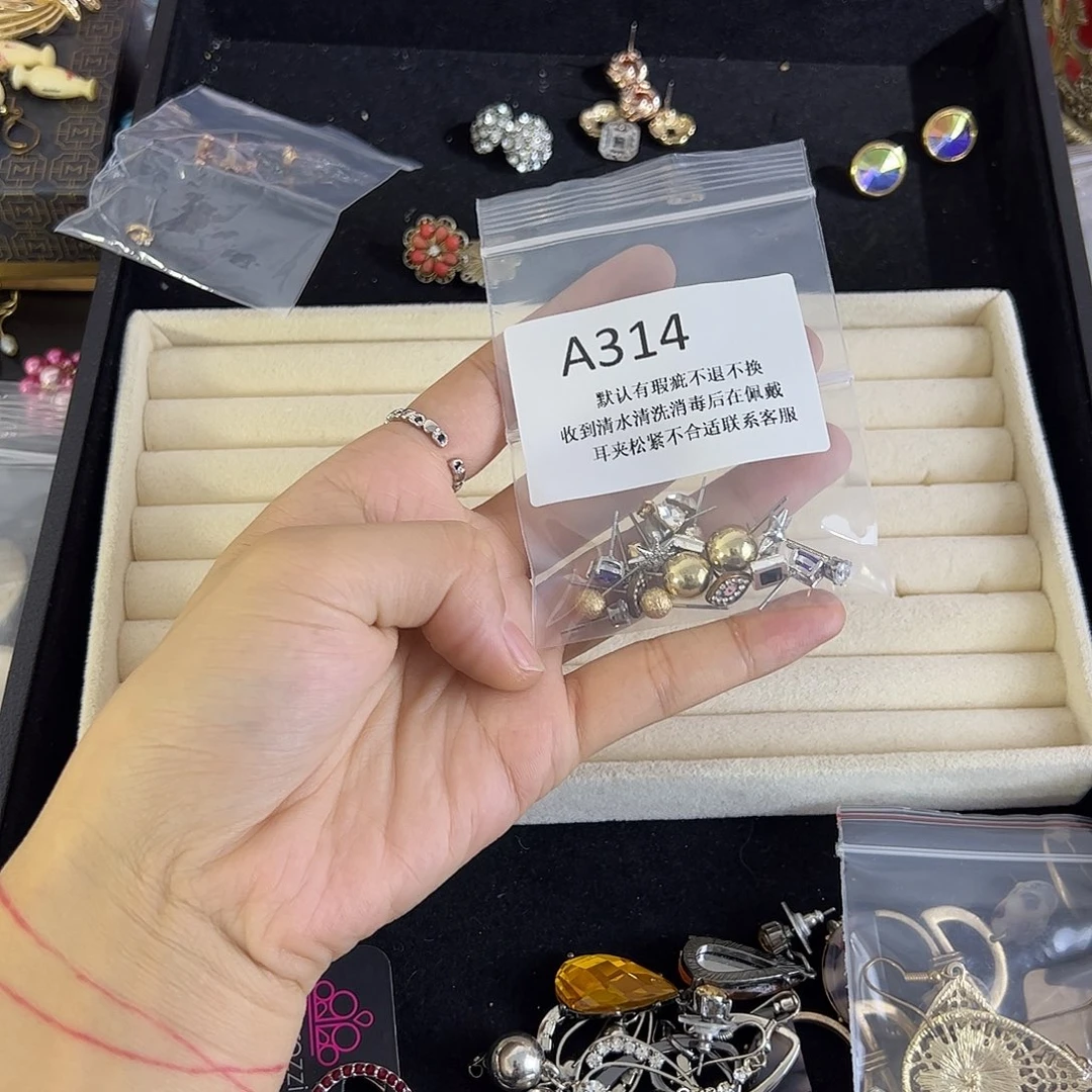 G***X合成碳硅石铜合金314