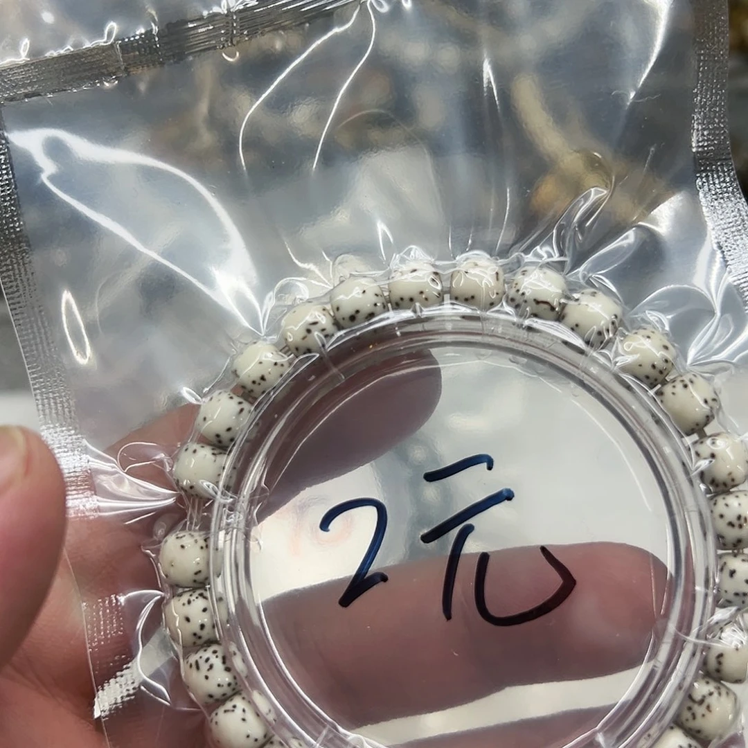 星月菩提手串2星月菩提单圈0.8