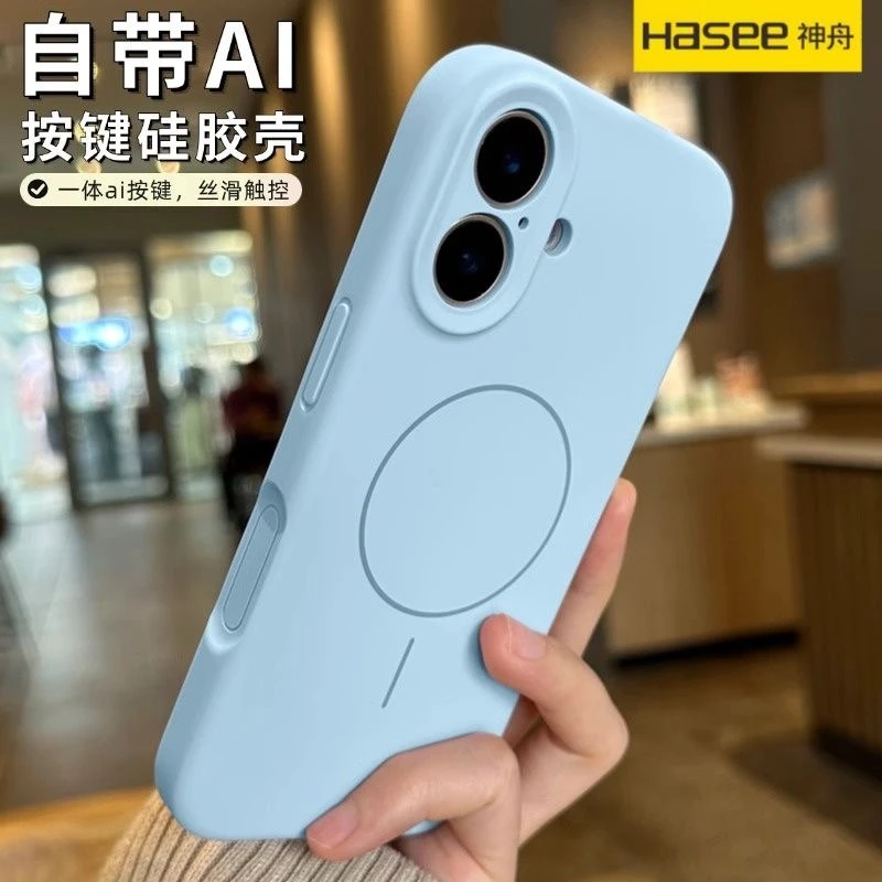 新款液态硅胶细圈磁吸苹果16手机壳15promax14简约iPhone13防摔12