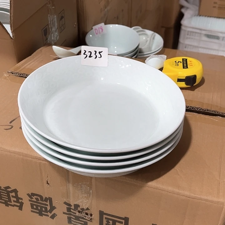 瓷片3235号青瓷如意纹八寸深盘四个，微瑕包邮