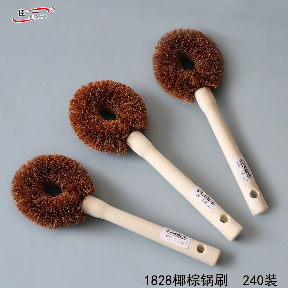 佳一1828椰棕锅刷厨房用擦锅刷子清洁刷洗锅家用不伤锅长柄锅刷