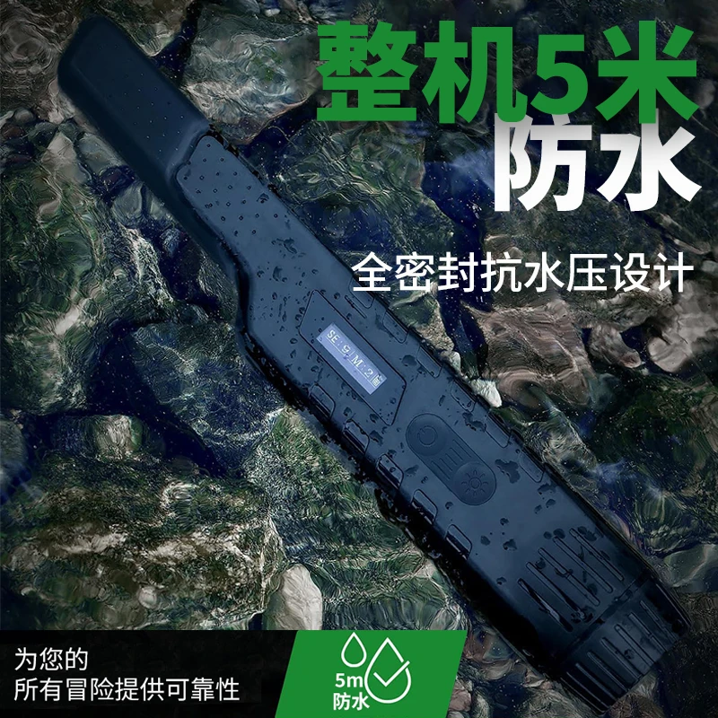 深度5米防水型HS-1金属定位棒探测棒便携探测器探宝定位精准探测