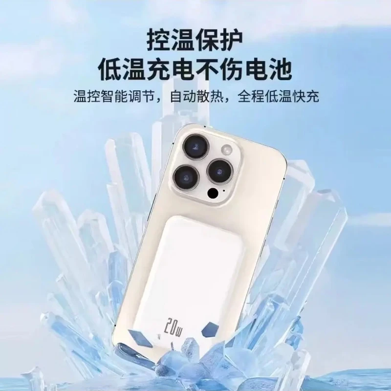 【MagSafe外接电池】官网同款磁吸充电宝动画苹果安卓通用磁吸式A