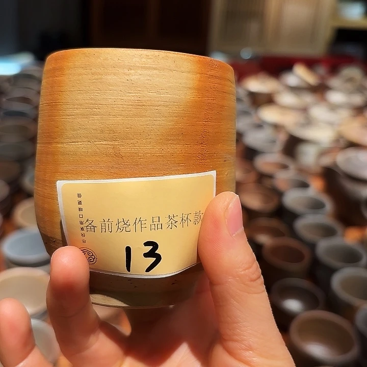 备前烧作品大茶杯