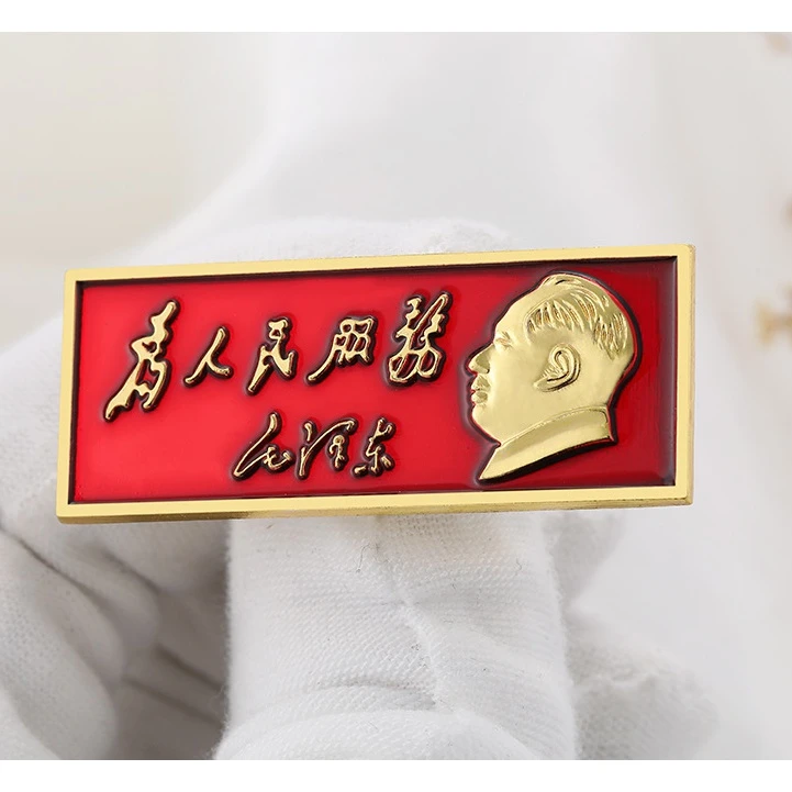 合金胸针 毛主席像章长条大号复古款凸面老式徽章加厚胸章红色