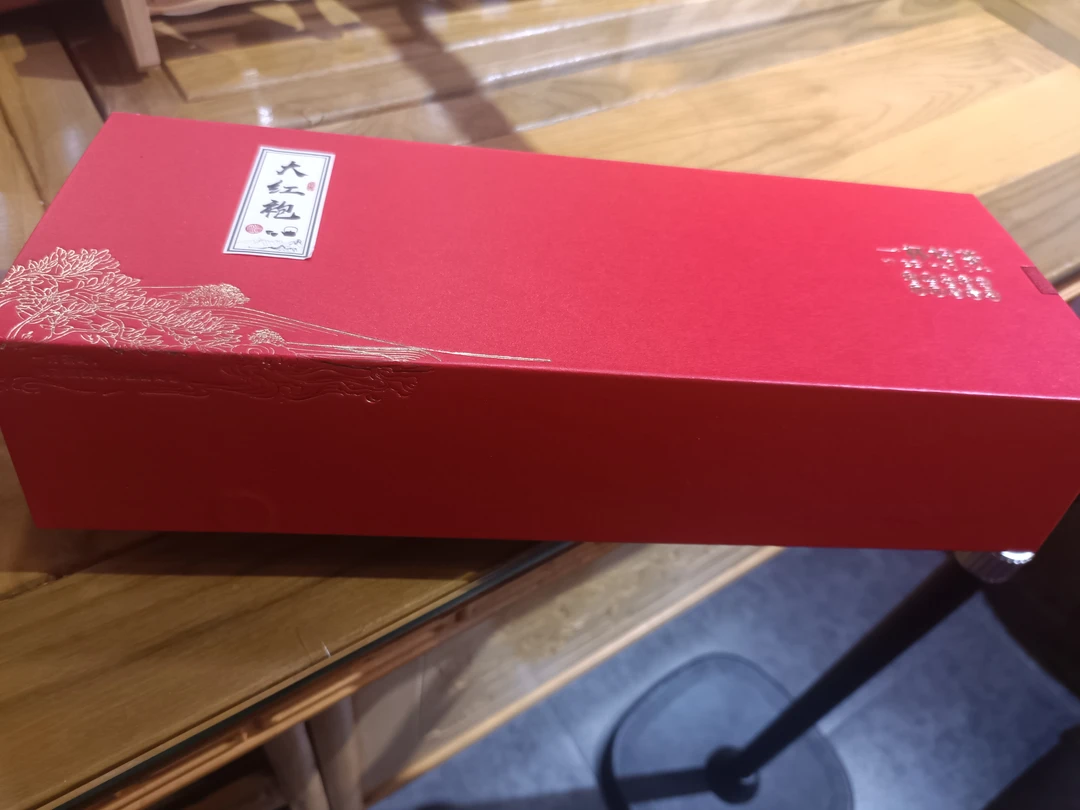 【将军枞试喝】20 泡足火大红袍礼盒