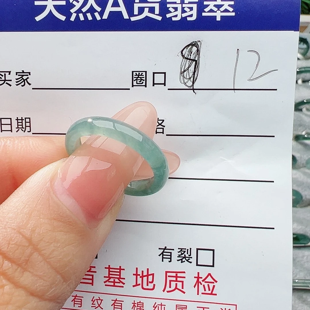 未镶嵌戒指翡翠翡翠