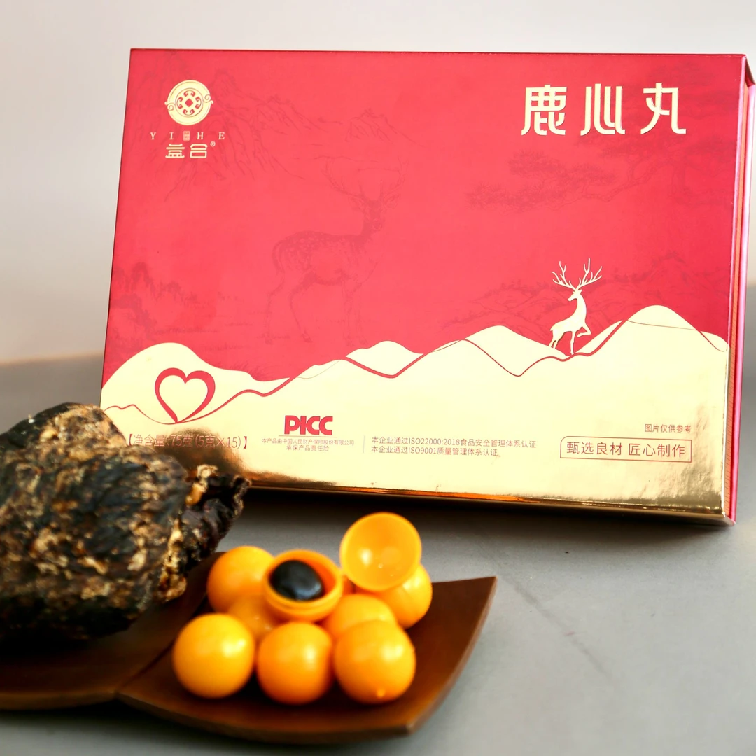 益合鹿心丸源自长白山滋补鹿心东北特产产地直发