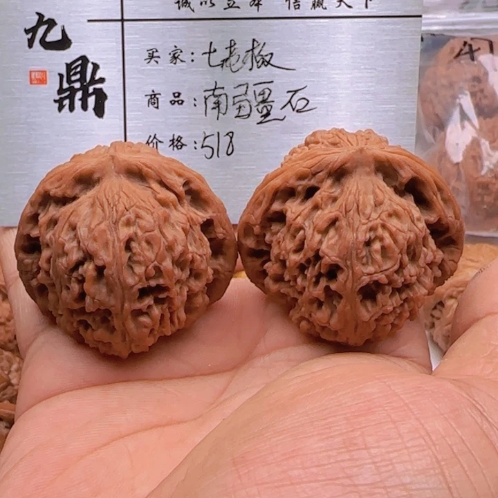 七***板桃核吊坠南疆石狮子头
