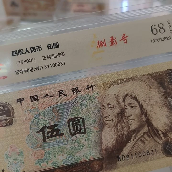 805倒影号(特惠专属价)