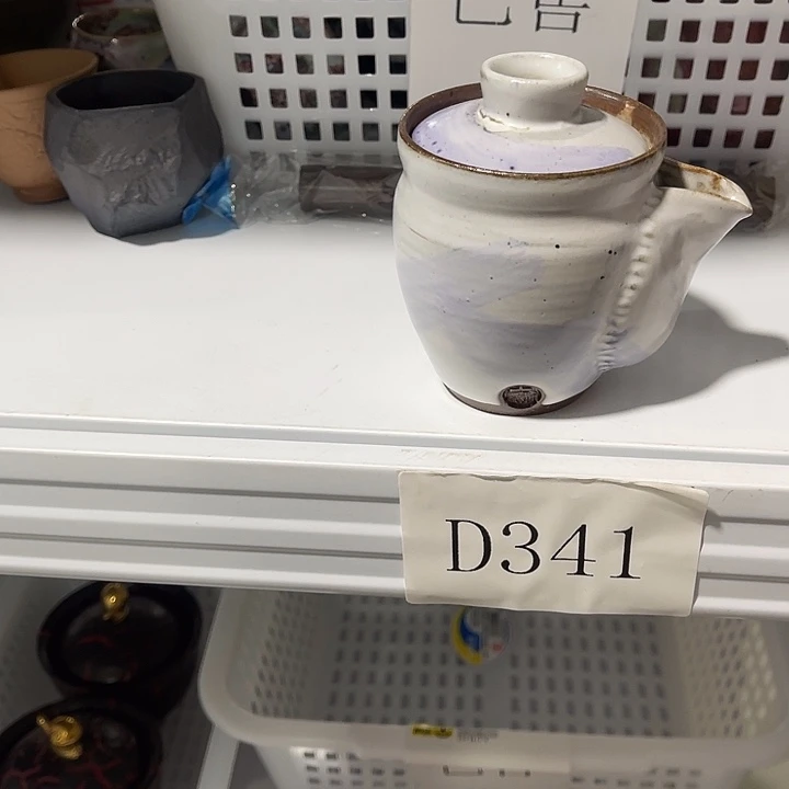 福利待遇多多哦哦哦