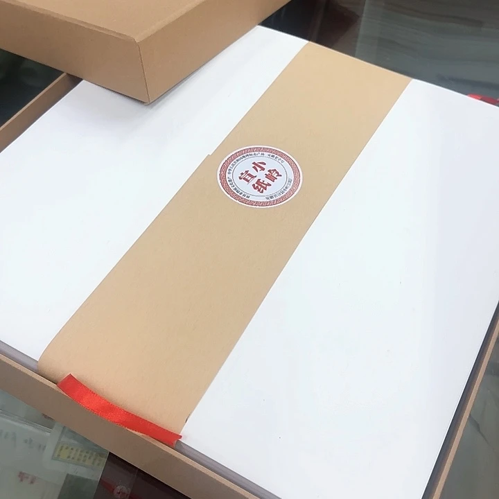 四百张小岭宣纸日课生宣