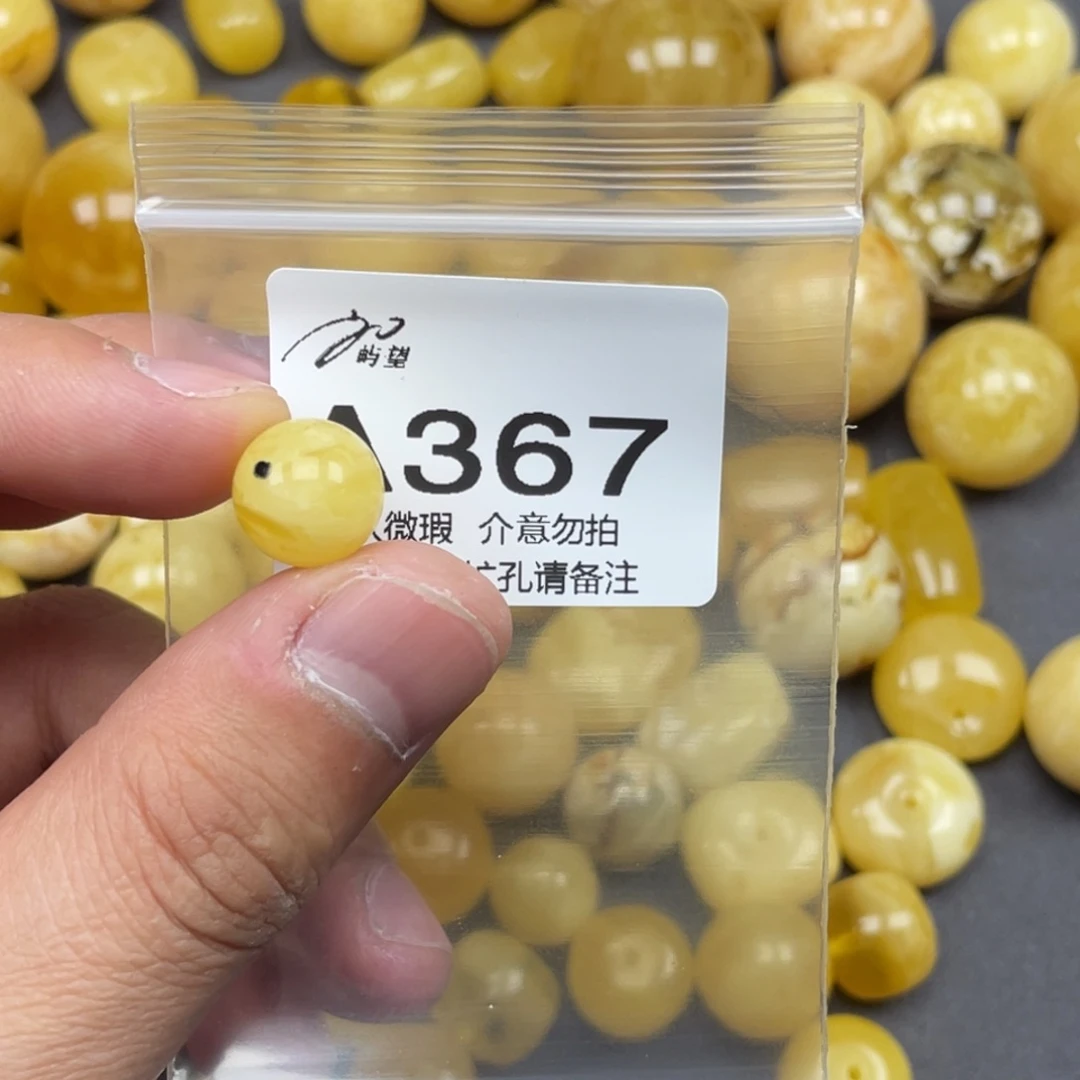 蜜蜡未镶嵌珠宝奇石