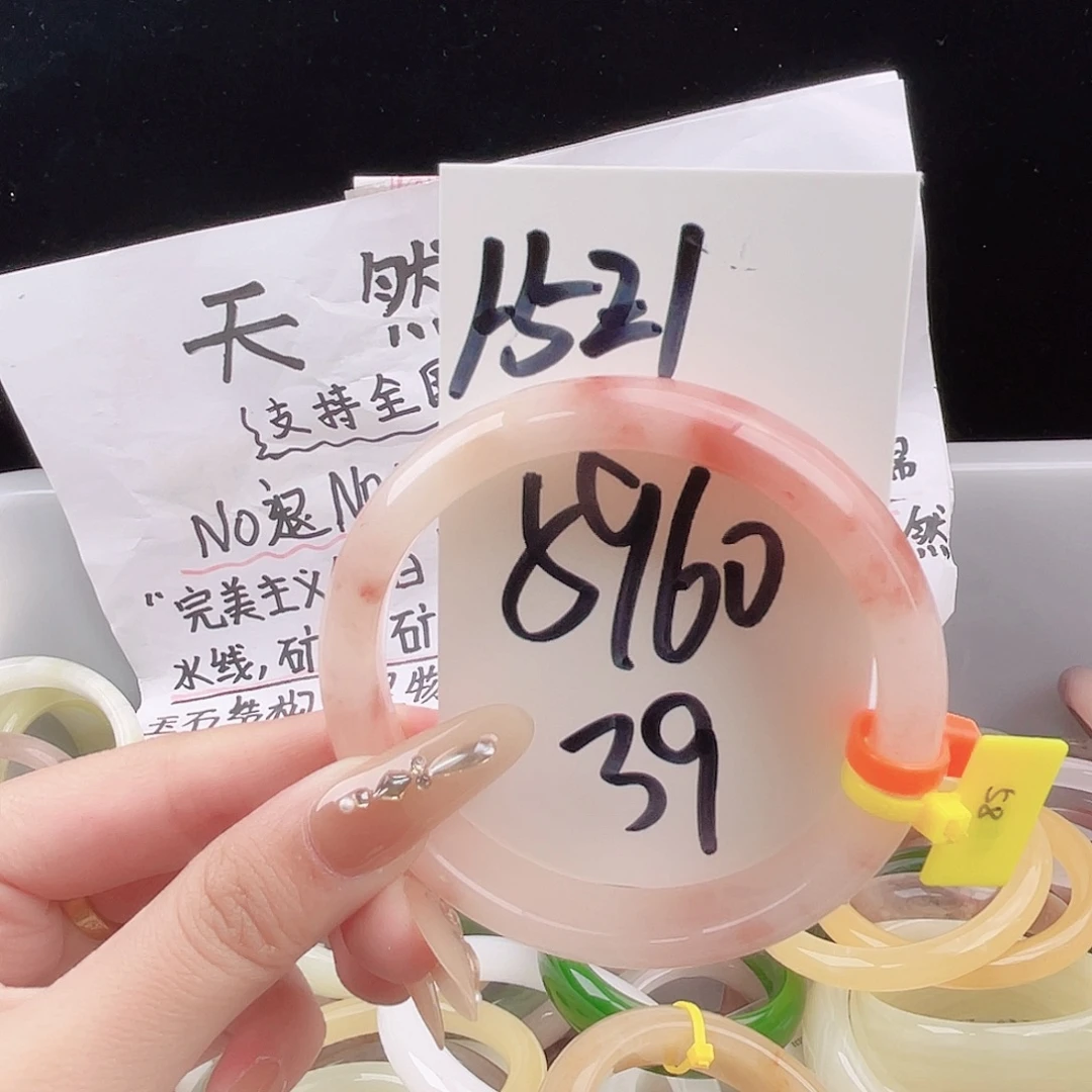 石英质玉未镶嵌手镯1-521