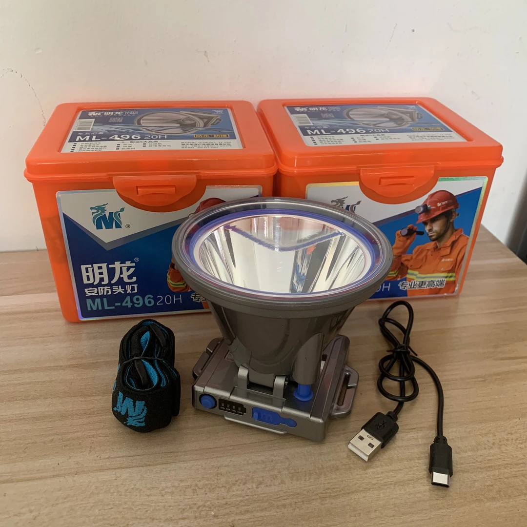 明龙牌超亮防水72小时头戴式头灯强光大光斑远射适用户外夜钓野外