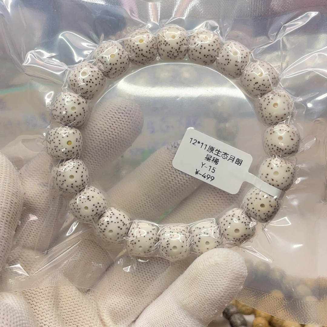 星月菩提吊坠星月菩提手串