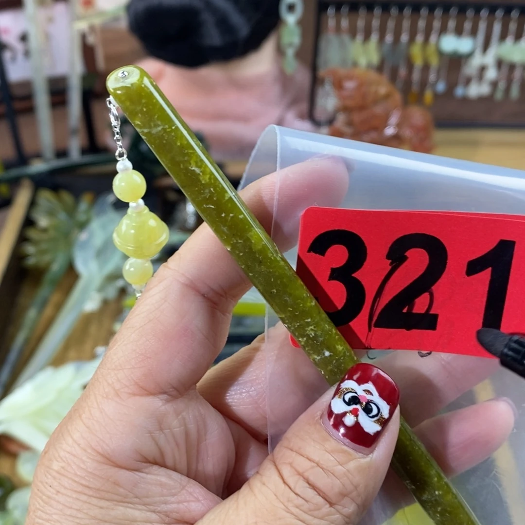 蛇纹石玉玉簪合金c****n