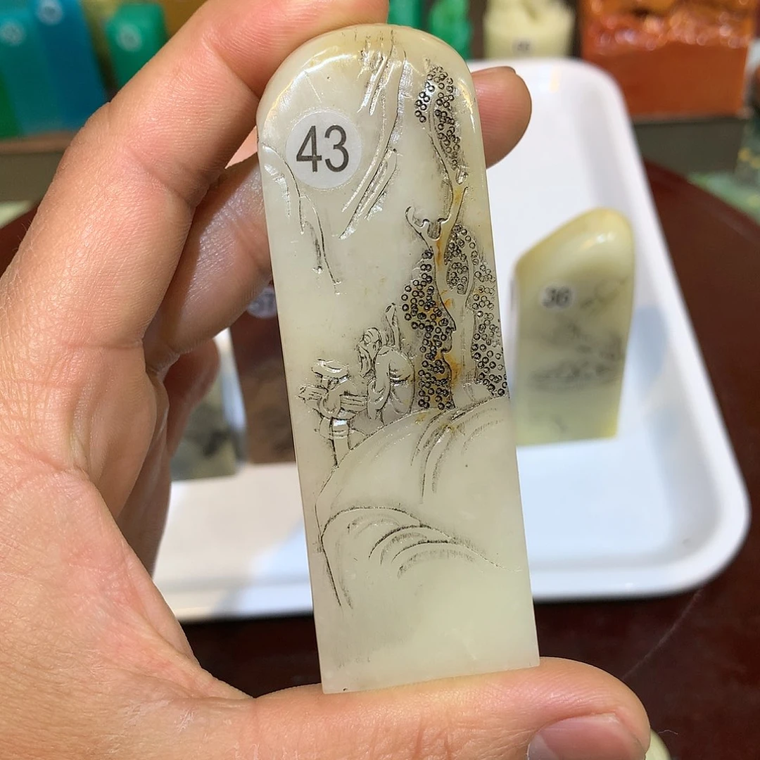 拾*寿山石 寿山石 寿山石