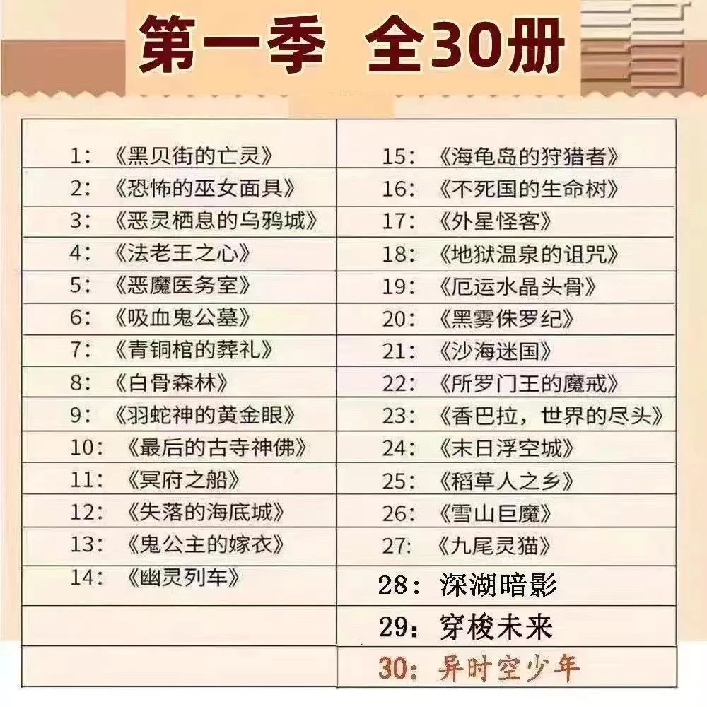 笔记本直播间专拍查九