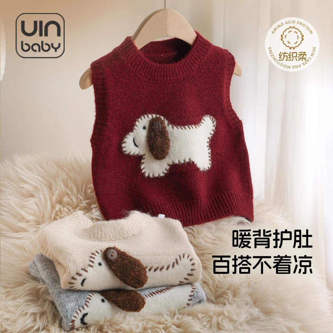 儿童马甲秋冬款保暖背心男女童毛线绒针织衫百搭外穿宝宝外套马夹