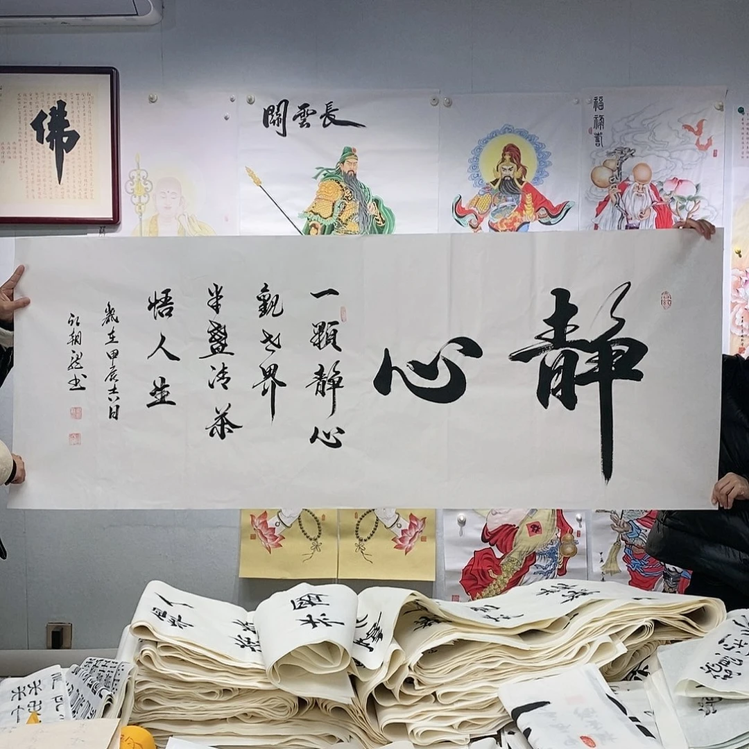 书法邱朝龙  书法作品手写作品