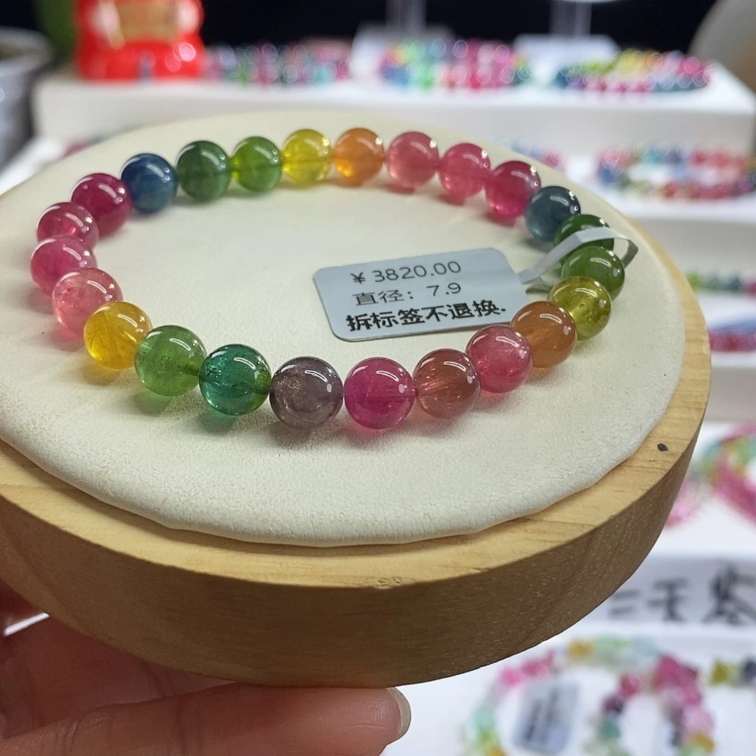 未镶嵌手链碧玺色标