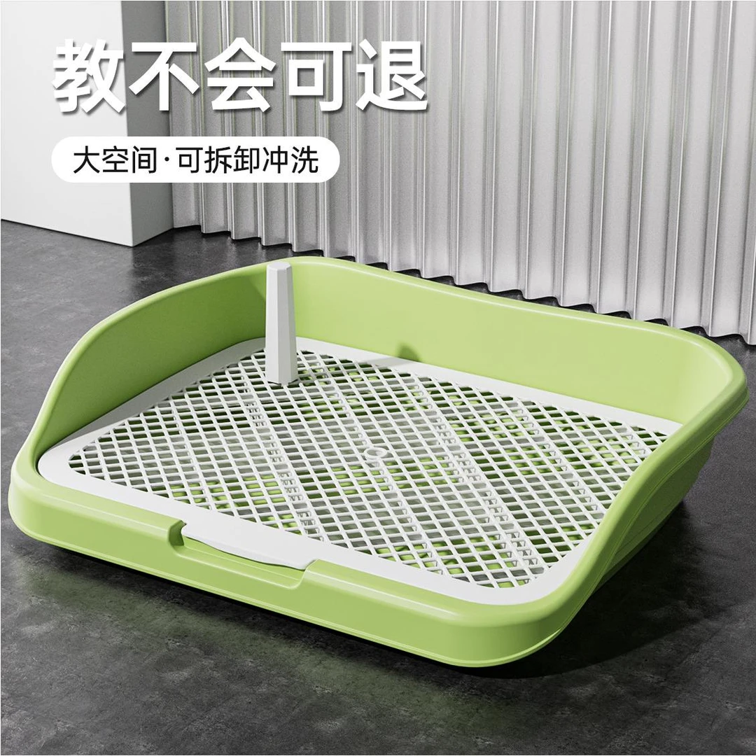 狗厕所超大号小中大型犬平板高围栏防外溅狗尿盆宠物用品