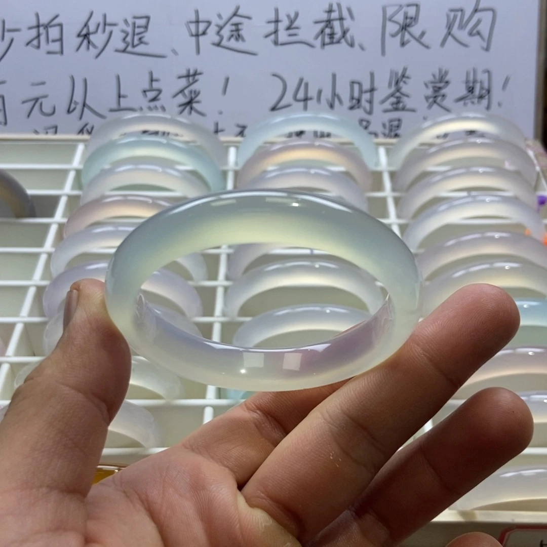 玛瑙/玉髓未镶嵌手镯047/55