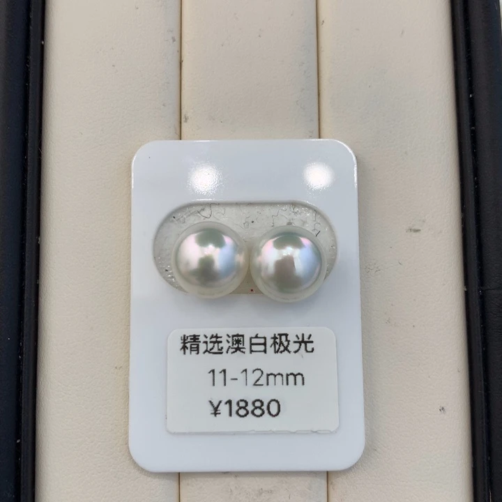 未镶嵌海水珍珠裸珠11.2-11.4mm澳白珍珠