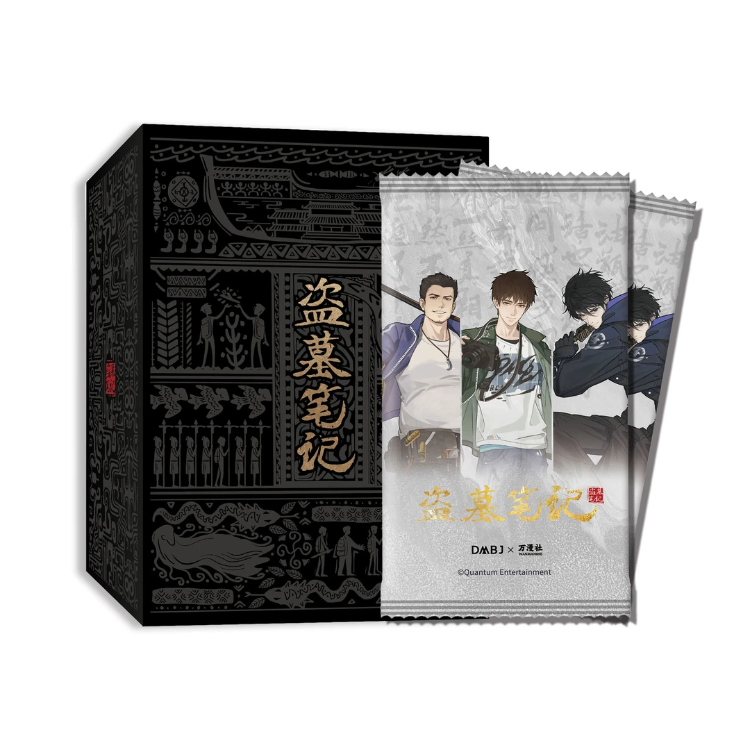 【万漫社 笔记盗墓】正版 文创分隔页第二弹盲盒（代拆）