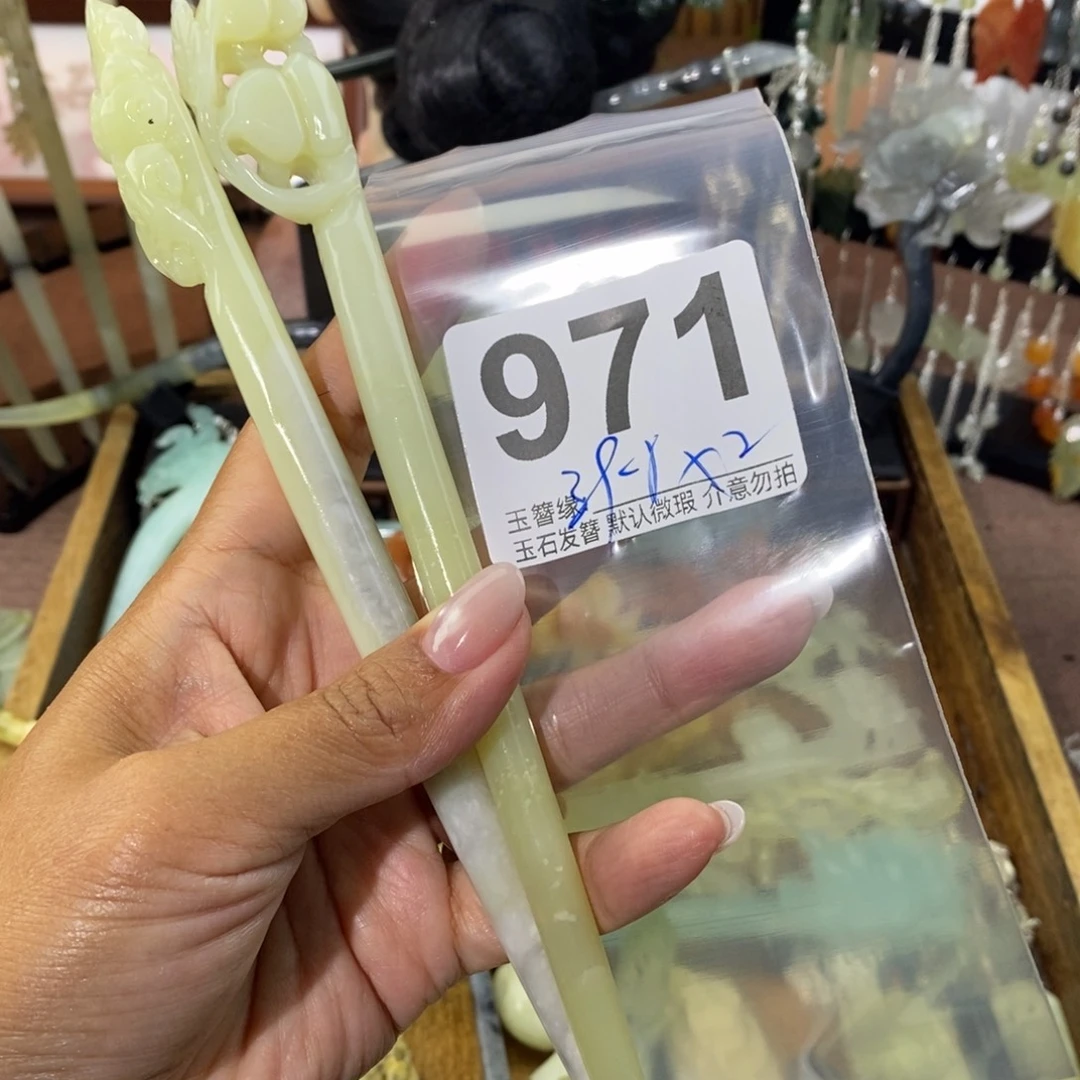 不***橈蛇纹石玉未镶嵌发饰