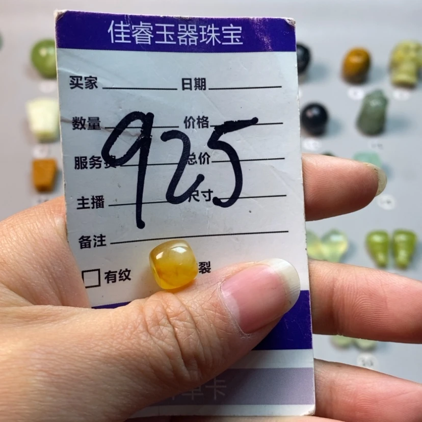 【闪购商品】蛇纹石玉吊坠(不含链)未镶嵌二*