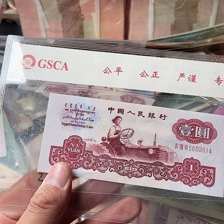 算**～00000000000000000041