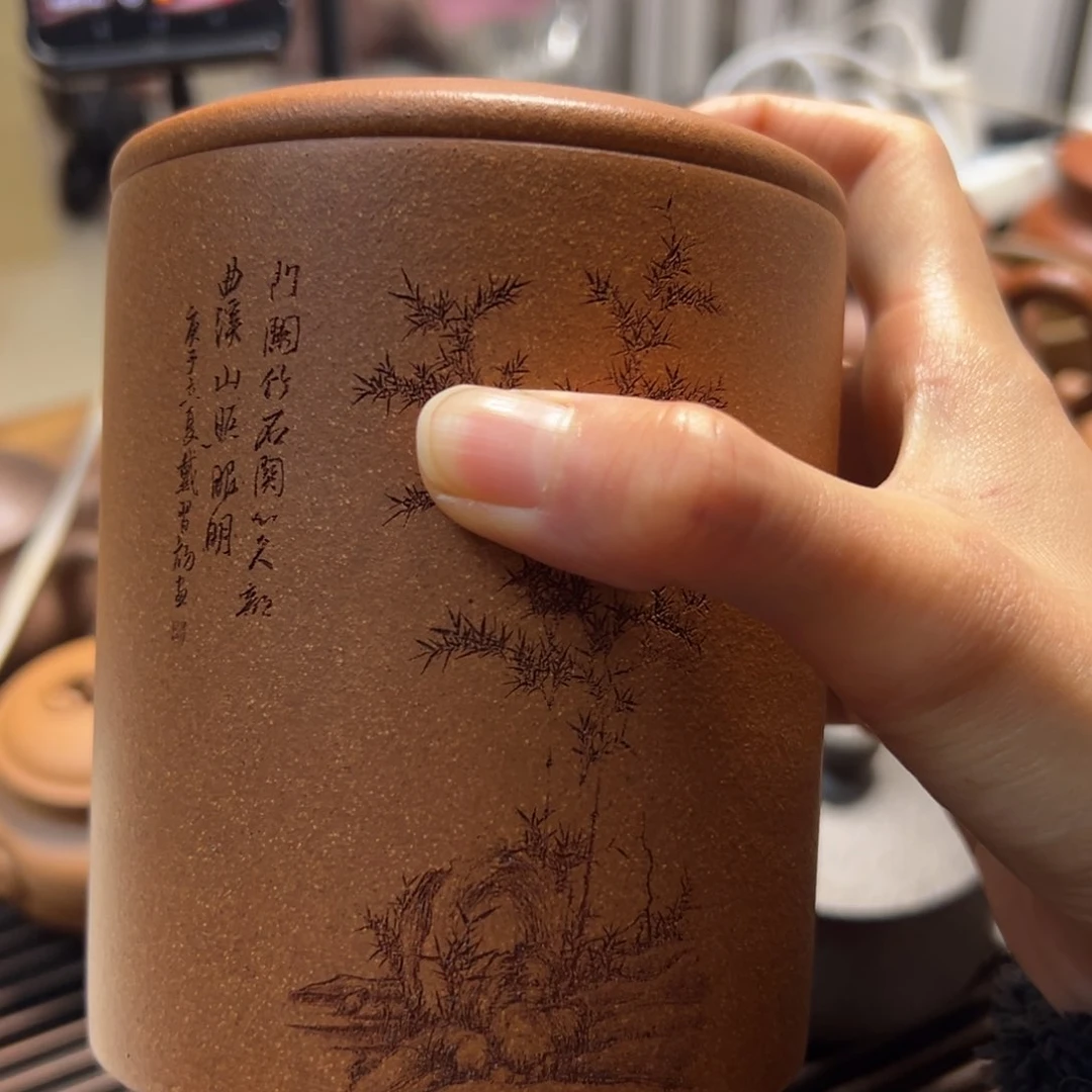 紫砂茶壶黄将破茶叶罐三两