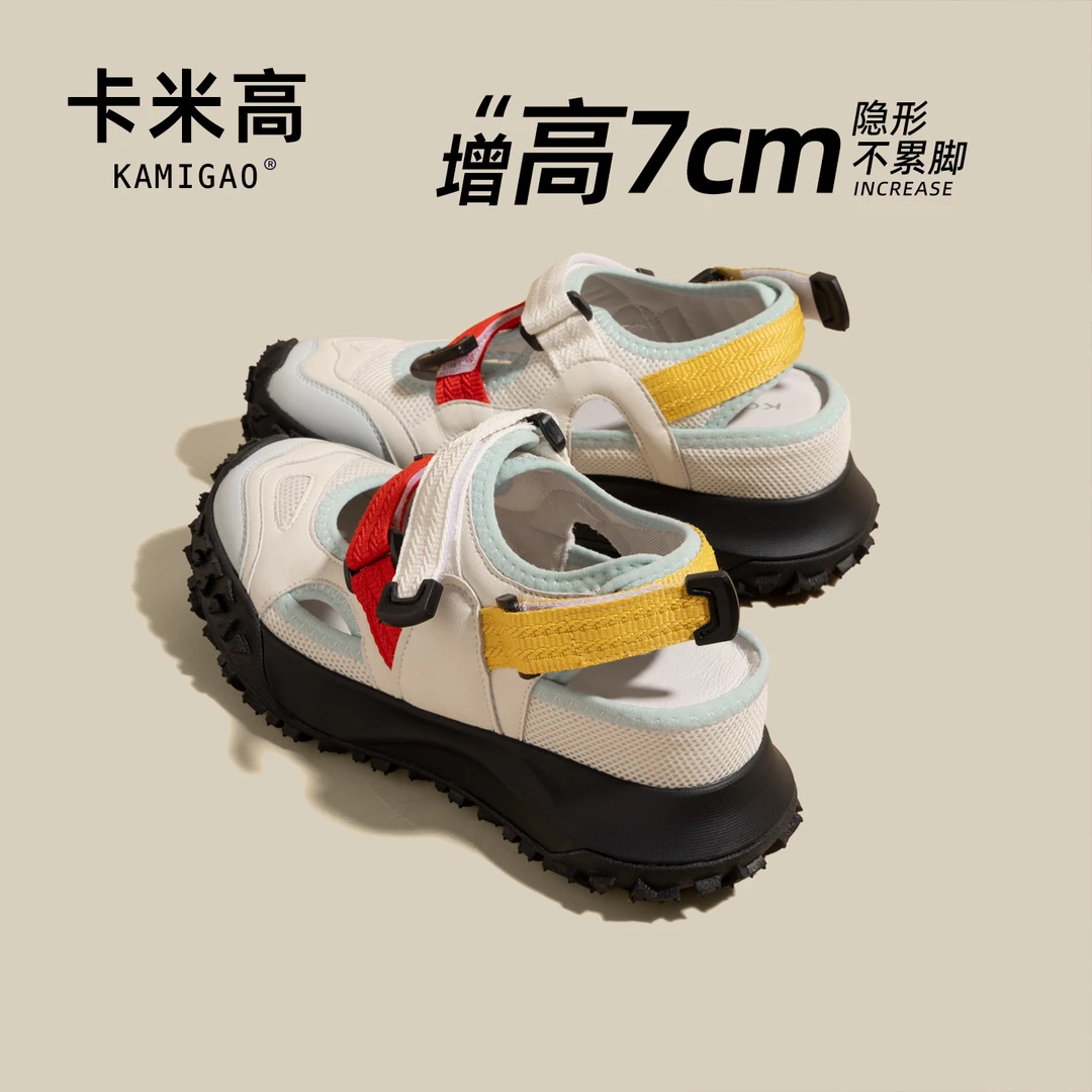 7cm内增高凉鞋女款2025新款爆款夏季透气鞋子多巴胺百搭KM-X26-13