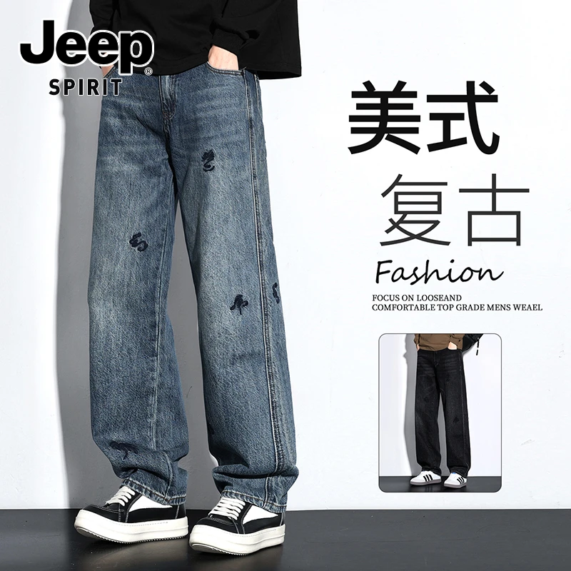 JEEPSPIRIT吉普复古水洗牛仔裤男士潮牌春秋新款刺绣宽松直筒裤子