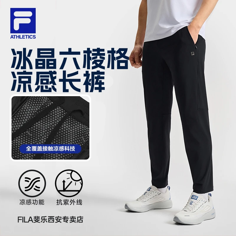 FILA斐乐直筒裤男士冰晶六棱格户外休闲运动服饰A11M521602F