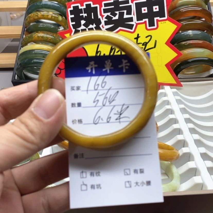 【闪购商品】蛇纹石玉手镯未镶嵌