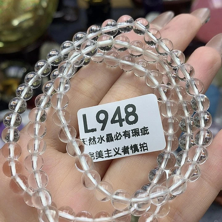 未镶嵌珠宝半成品水晶6+项链